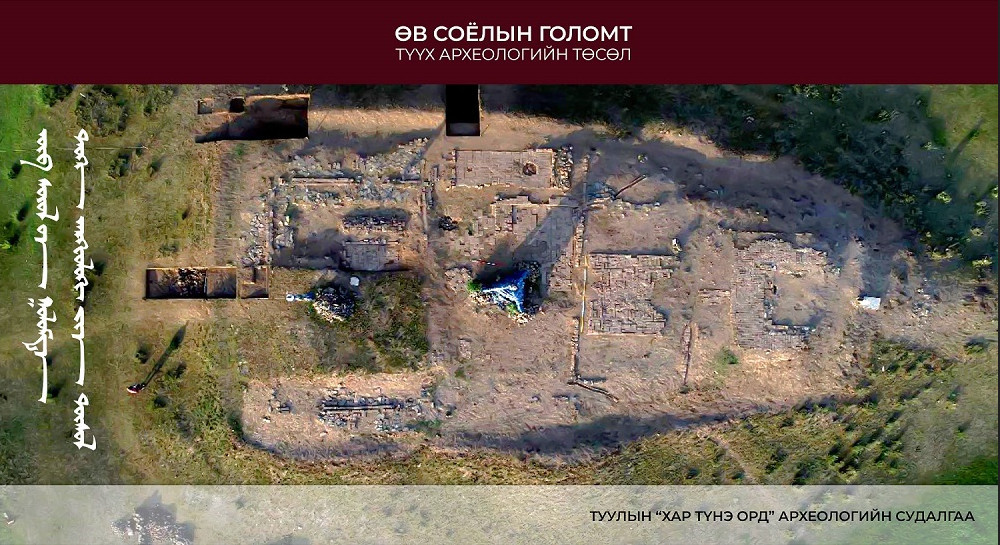 Туулын хар Түнгэ